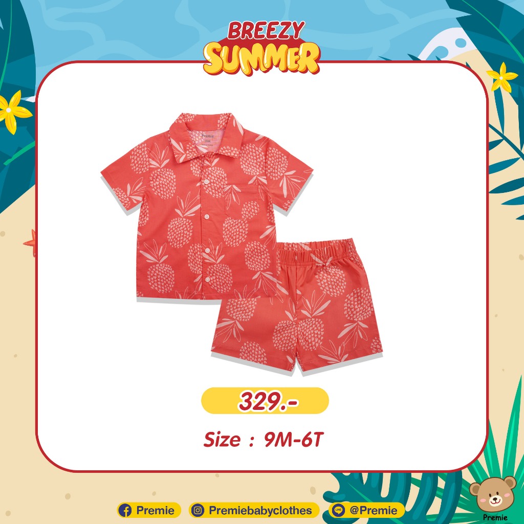 (Premie) Breezy Summer ชุดเซ็ต เด็กเล็ก เด็กโต สีสันสดใส เหมาะกับใส่ช่วงซัมเมอร์ เด็กผู้ชาย