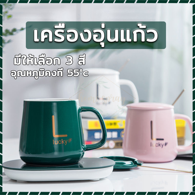ที่อุ่นแก้วกาแฟ อุ่นแก้วกาแฟ ถ้วยพอร์ซเลนพร้อมฝาปิด+ช้อน+ที่รองแก้ว ใช้ได้นานๆ ใช้ได้ทนทาน พกพาง่าย