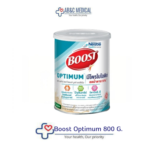 Boost Optimum บูสท์ ออปติมัม อาหารเสริมทางการแพทย์ มีเวย์โปรตีน อาหารสำหรับผู้สูงอายุ ขนาด 800 กรัม