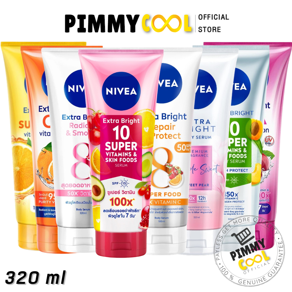 นีเวีย เอ็กซ์ตร้า เซรั่มบำรุงผิวกาย NIVEA Extra Bright White ครีมบำรุงผิว วิตามินโลชั่น 320 ml