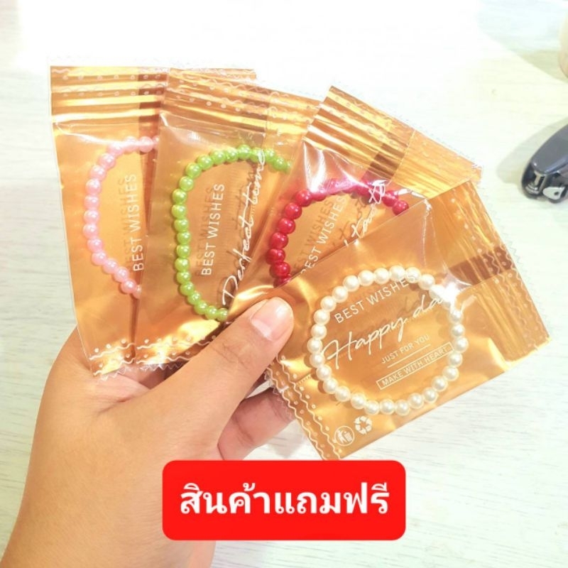 กำไลถวายองค์เทพ แถมฟรี จ้า