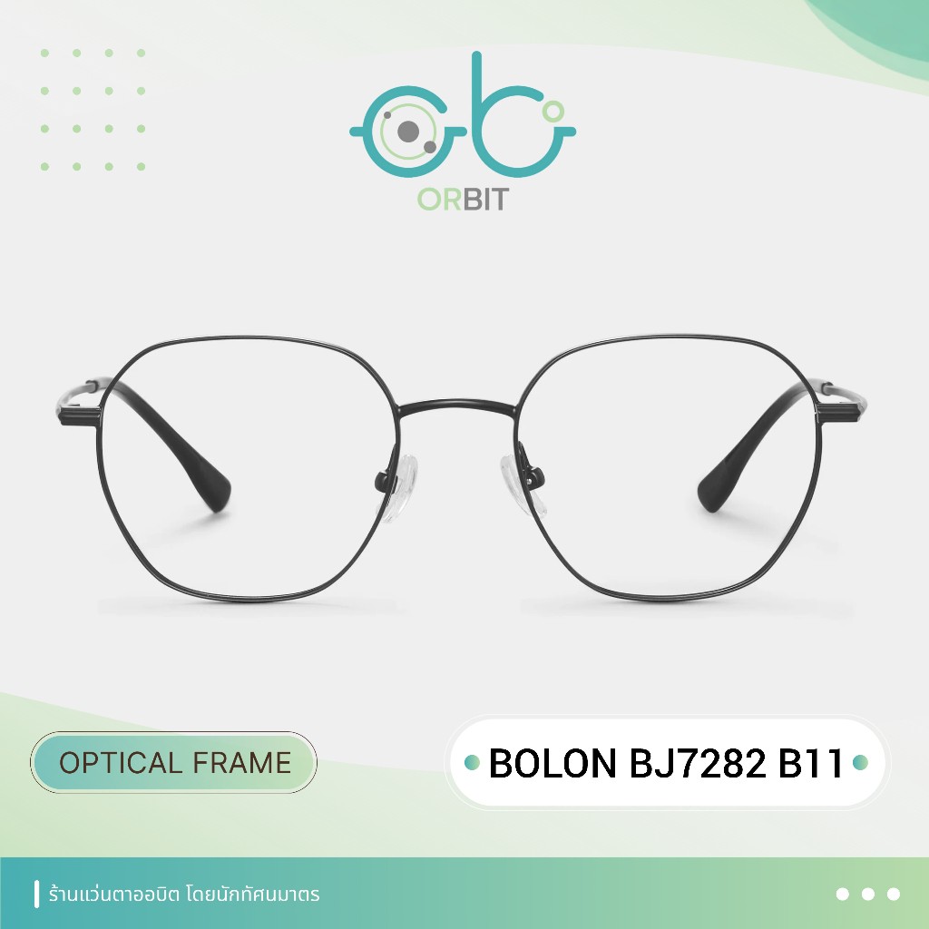 ตัดแว่นสายตา กรอบ BOLON รุ่นMallow BJ7282 B11 matt black วัสดุ β Titanium+เลนส์ Hoya Blue Control(แจ