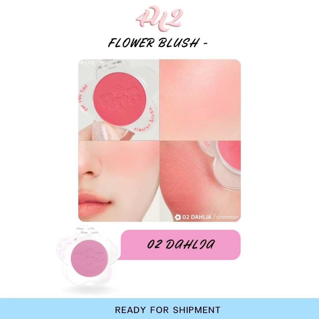 (ซื้อ 2 ชิ้น 199.-) 4U2 FLOWER BLUSH บลัชดอกไม้ 4U2