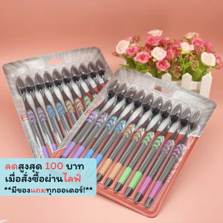 YS-02 【ด้ามดำ】แพ็ค 10 ด้าม แปรงสีฟันชาโคล สำหรับผู้ใหญ่ ขนนุ่ม แปรงได้ลึกถึงซอกฟัน