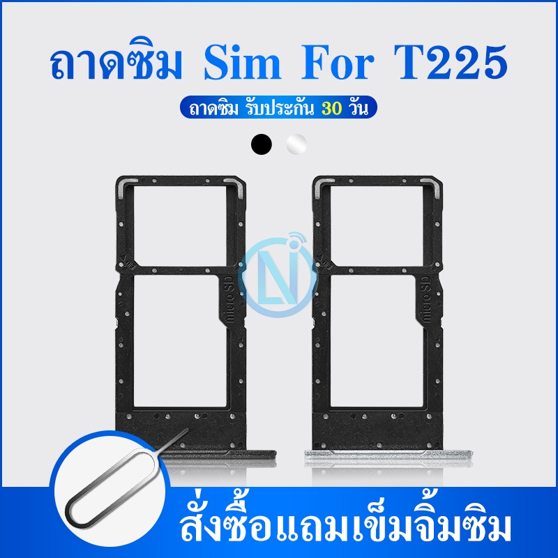 ถาดซิม (Simdoor) Samsung Tab A7 Lite / Tab A7 Lite LET （ SM-T220 / SM-T225 ）