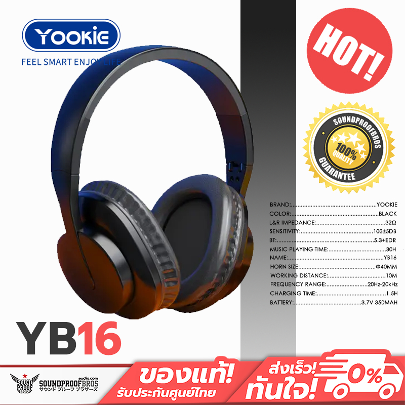 YOOKIE-YB16 Dual-mode Bluetooth V5.3+EDR Ultra-low power consumption ANC HEADPHONE for Home Office/O