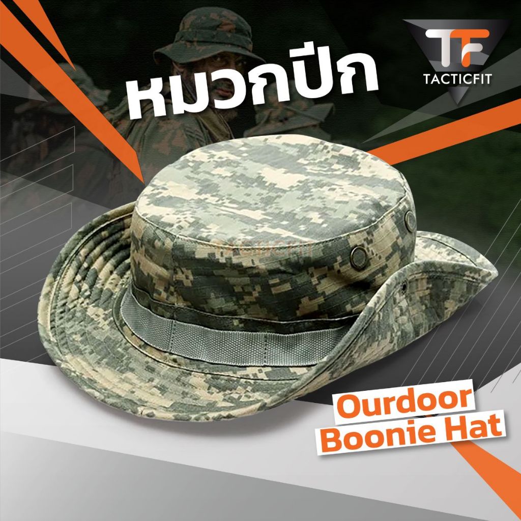 หมวกปีกสั้น กันแดด หมวกเดินป่าสไตล์แทคติคอล ปรับระดับ ปรับปีกได้ Tactical เหมาะสำหรับผู้หญิงและผู้ชาย