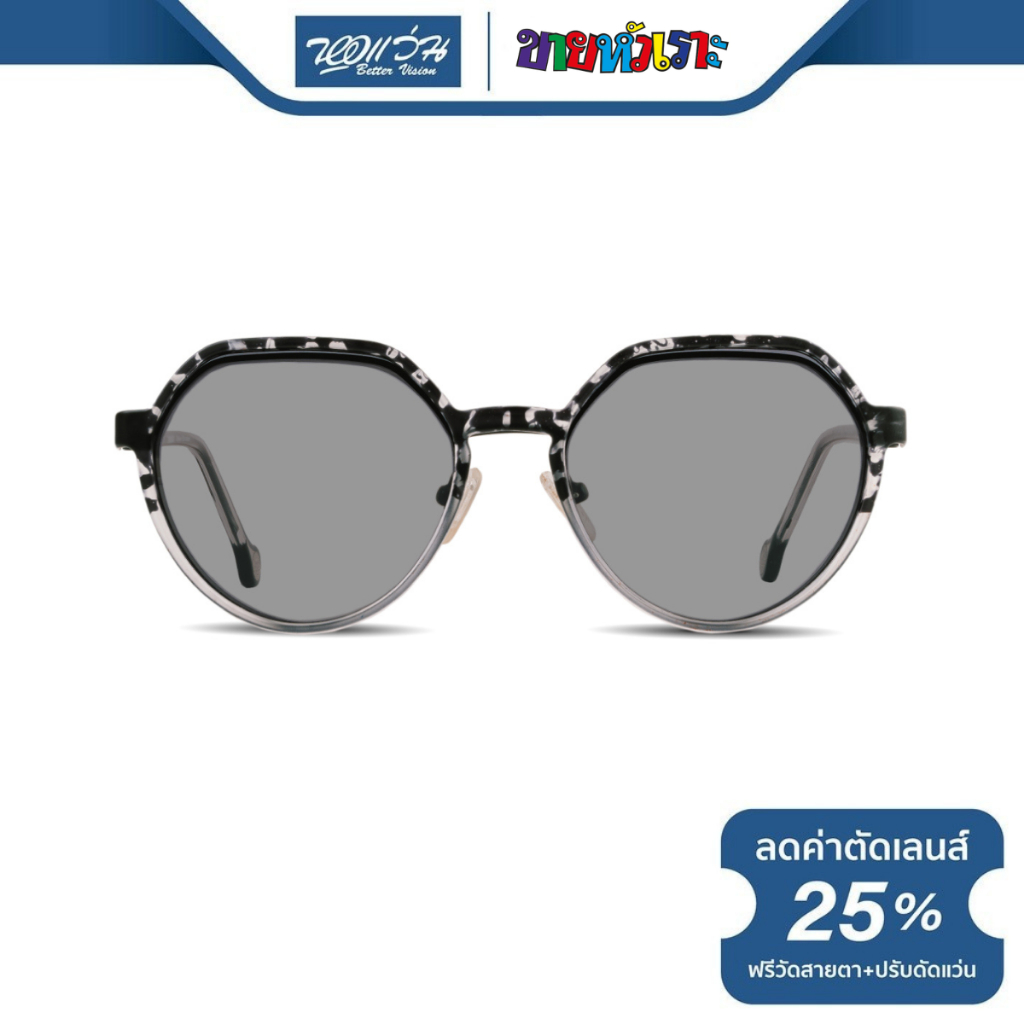 ขายหัวเราะ กรอบแว่นตาคลิปออน ขายหัวเราะ รุ่น K7NINJNI54 - BV