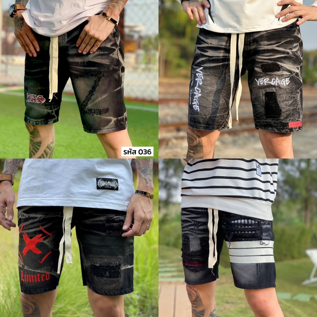 กางเกงยีนส์ขาสั้น Jasmine Denim [03X]