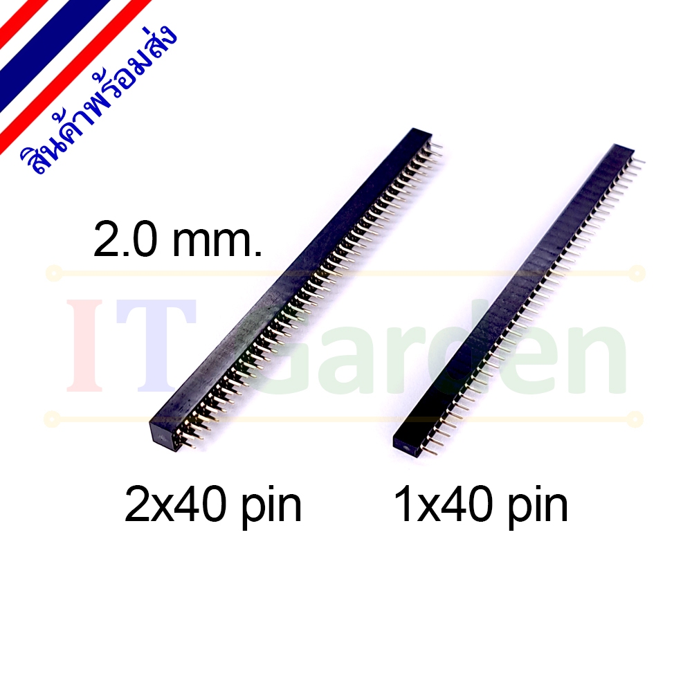 Single row Double row pin header 2.0 mm. 1x40 pin 2x40 pin