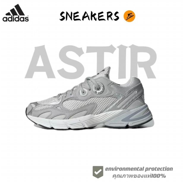 Adidas originals astir sneakers รองเท้าผ้าใบ ของแท้