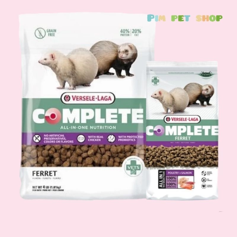 Complete Ferret อาหาหารเม็ดคอมพลีท อาหารเฟอเรส สัตว์กินเนื้อเเมลง