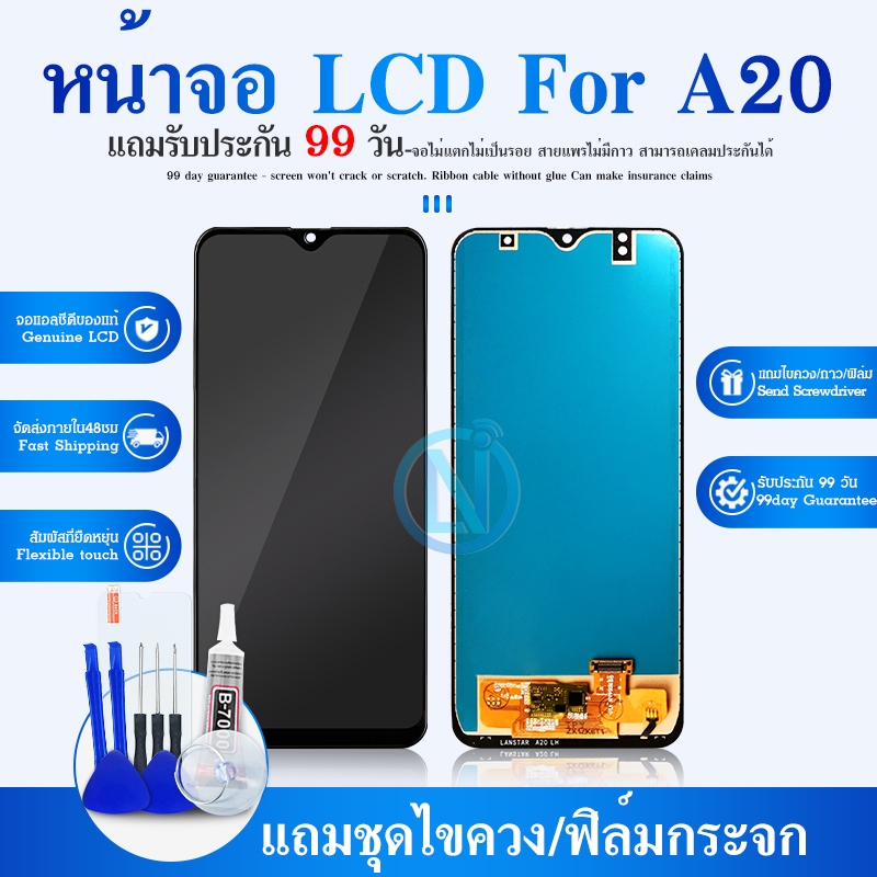 LCD Display หน้าจอ A20 จอ 2019 จอโทรศัพท์ LCD Screen Display Touch  A20/A205/A205F