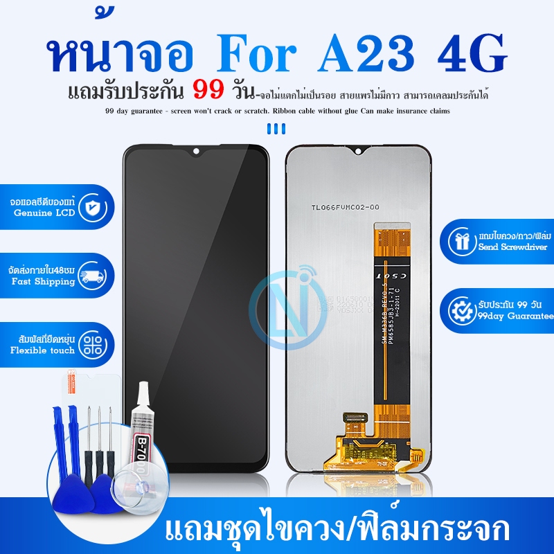 LCD Display A23(4G) จอA23 จอชุด จอ + ทัช A23 (4G) Lcd Screen Display Touch