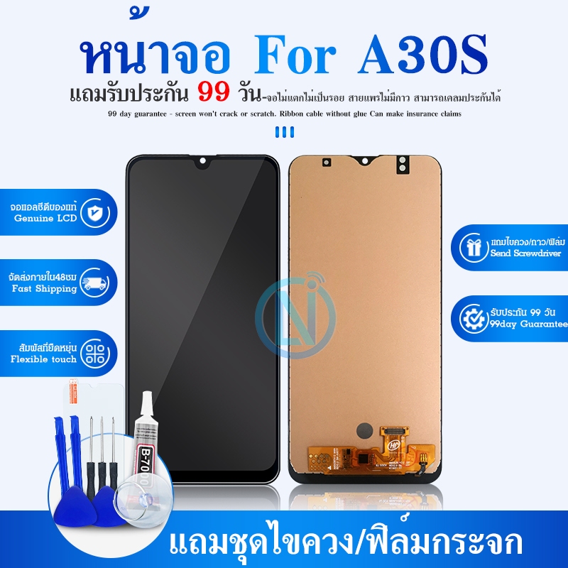 LCD Display หน้าจอ LCD พร้อม Touch Screen สำหรับ A30S ( งานแท้ )