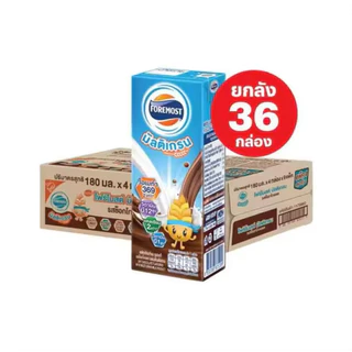 โฟร์โมสต์ มัลติเกรน รสช็อกโกแลต 180มล (36กล่อง/ลัง)