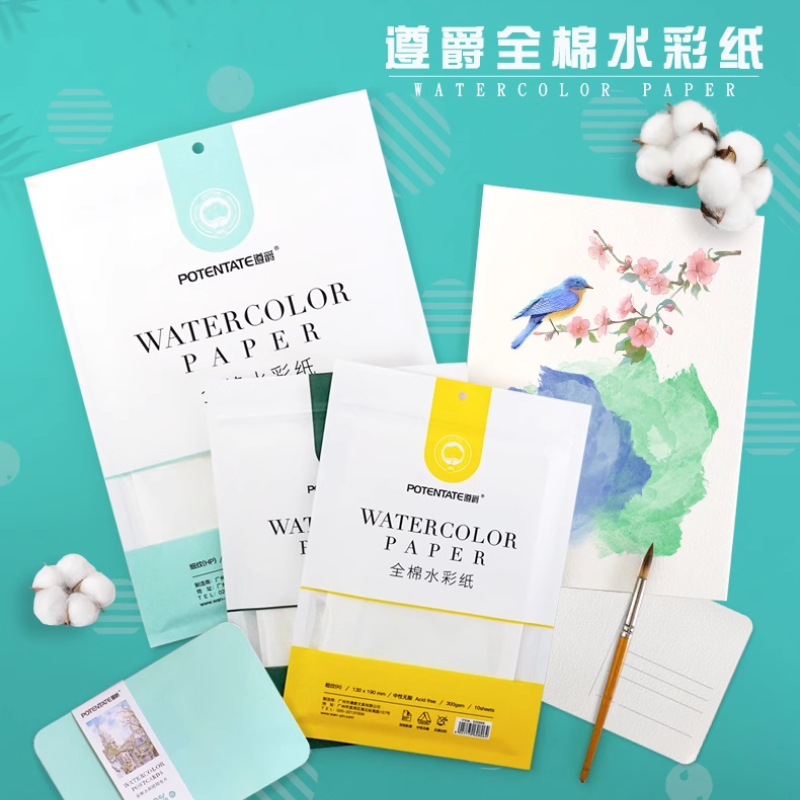 (ราคา/แพ็ก) Potentate กระดาษสีน้ำ cotton 100% สำหรับงานวาดภาพ