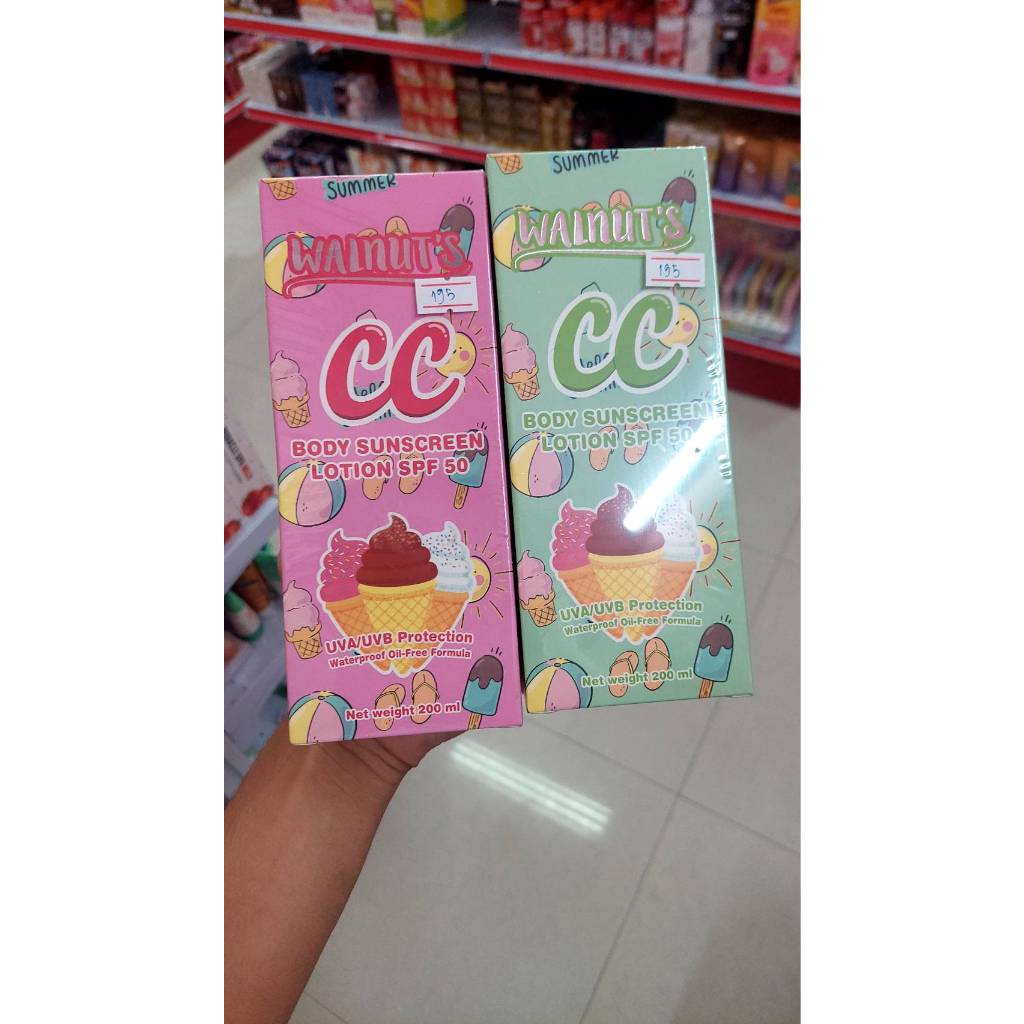 ซีซี วอลนัท SPF50 Lotion CC walnut's body sunscreen 200ml.