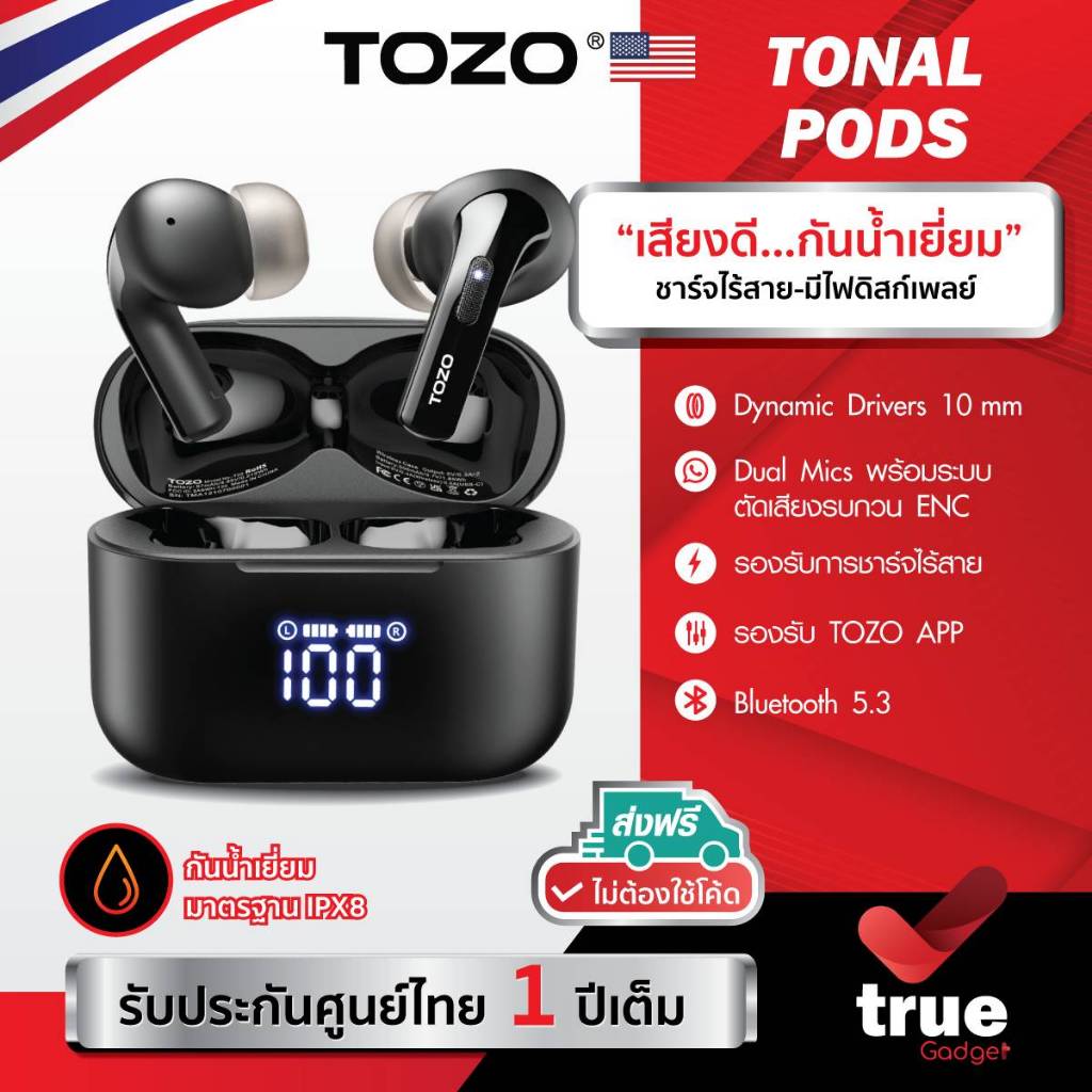 🇹🇭ประกันศูนย์ไทย 1 ปี TOZO Tonal Pods หูฟังบลูทูธ อินเอีย ไร้สาย IPX8, Bluetooth 5.3 Max10.5 Hr. /Ch