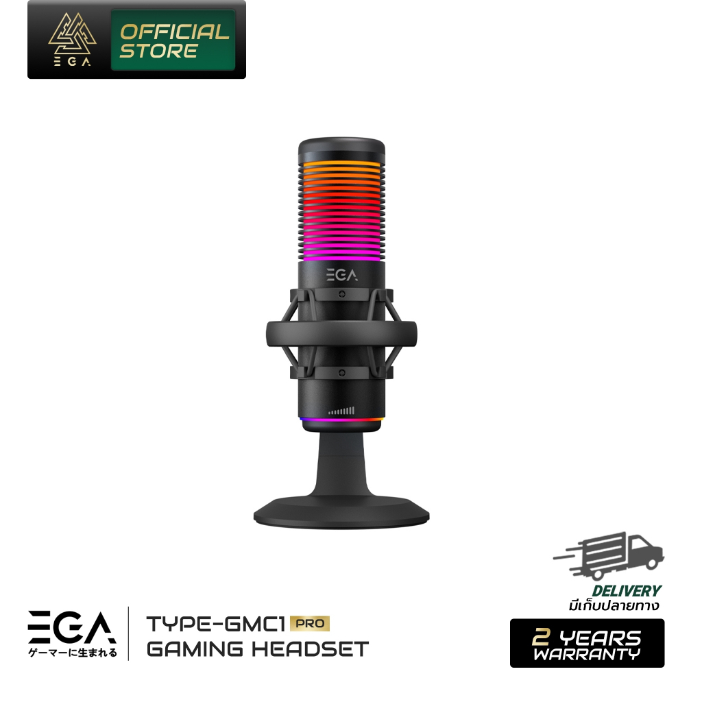 EGA TYPE GMC1 Pro ไมโครโฟน Streaming Microphone เหมาะสำหรับสตรีมเกม ของแท้รับประกันสินค้า 2 ปี