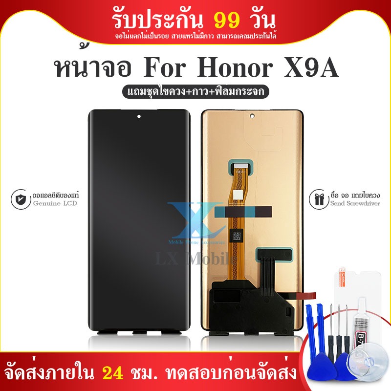 LCD X9A อะไหล่หน้าจอสัมผัสดิจิทัล LCD สําหรับ  X9a RMO-NX1