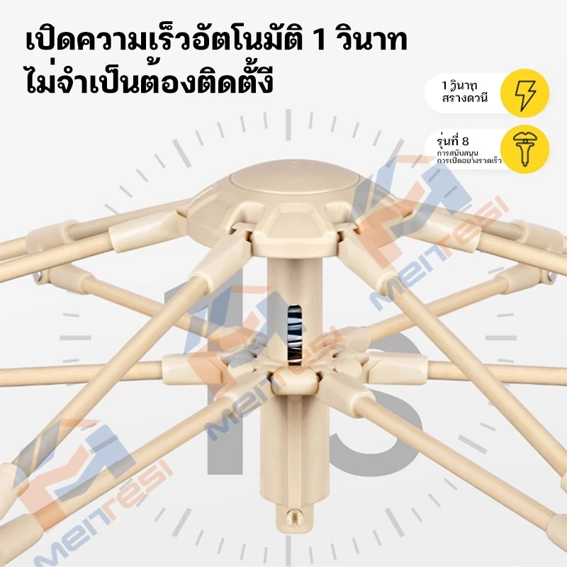เต็นท์สนาม เต็นท์นอน พับได้ สำหรับ 1-4 คน thumbnail 5