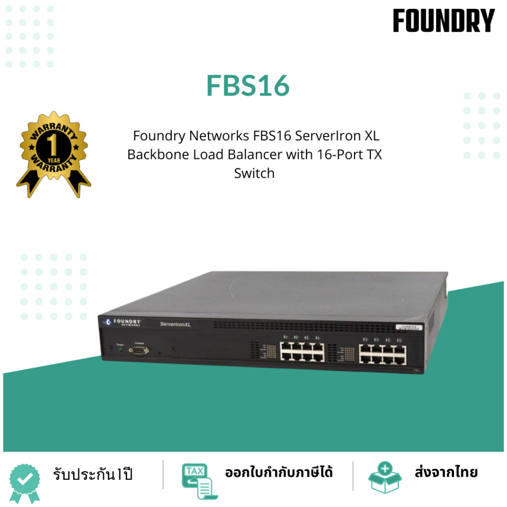 Foundry  FBS16 ServerIron XL Backbone Load Balancer with 16-Port TX Switch