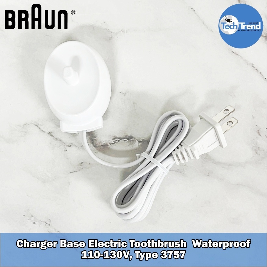 (Braun) Charger Base Electric Toothbrush  Waterproof 110-130V Type 3757 ที่ชาร์จแปรงสีฟันไฟฟ้า Oral-
