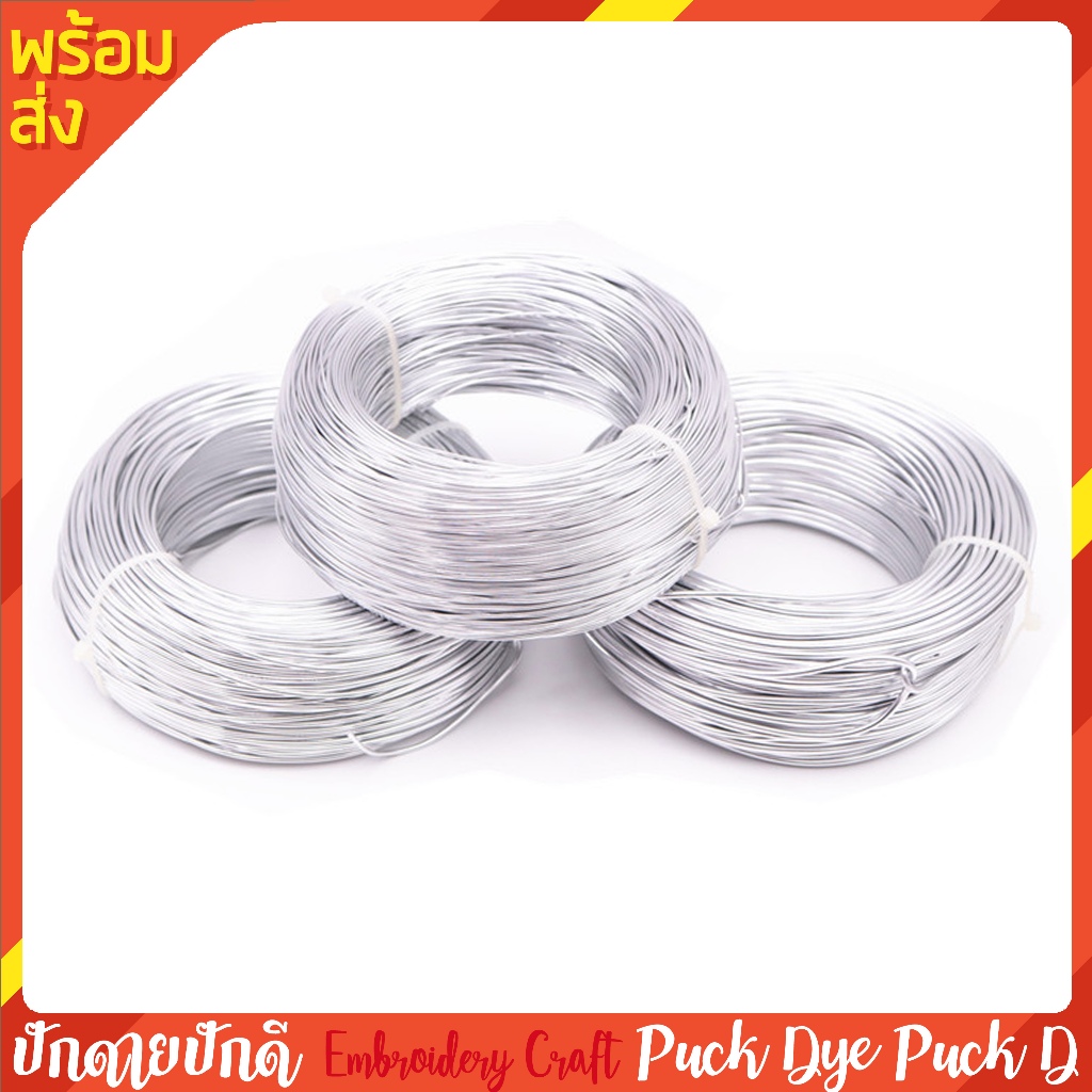 ลวดหุ้มยาง 5เมตร ดัดง่าย ไม่เป็นสนิม สำหรับงาน DIY