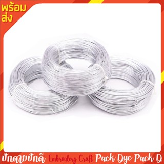 ลวดหุ้มยาง 5เมตร ดัดง่าย ไม่เป็นสนิม สำหรับงาน DIY