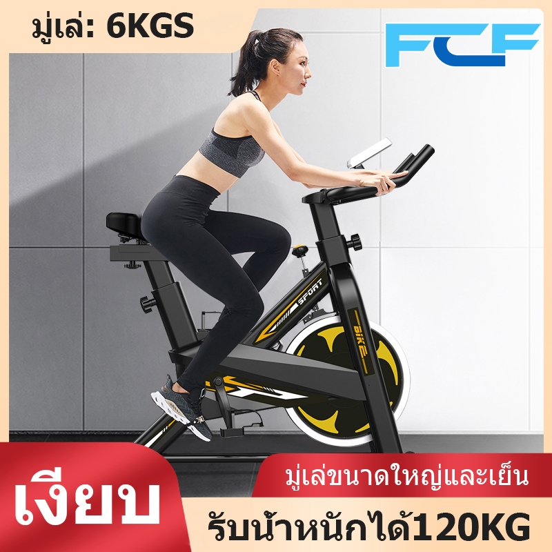 FCF จักรยานออกกำลังกาย เครื่องออกกำลังกาย จักรยานนั่งปั่นออกกำลังกาย จักรยานบริหาร Exercise bike  Spinning Bike