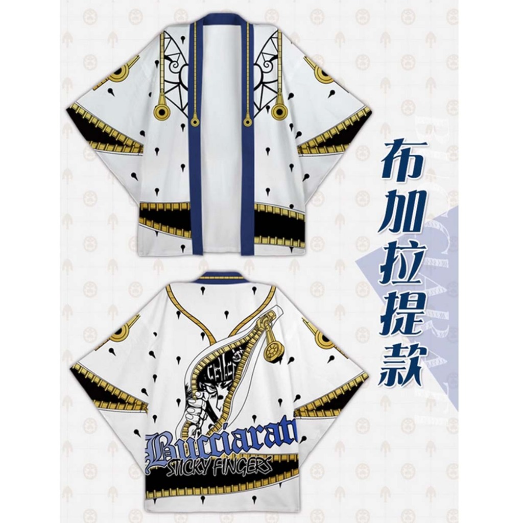 การผจญภัยที่ยอดเยี่ยมของ jojo ขนแกะ Bruno Buccellati อุปกรณ์ต่อพ่วงเสื้อผ้าอะนิเมะ COS เสื้อคลุมด้านบน