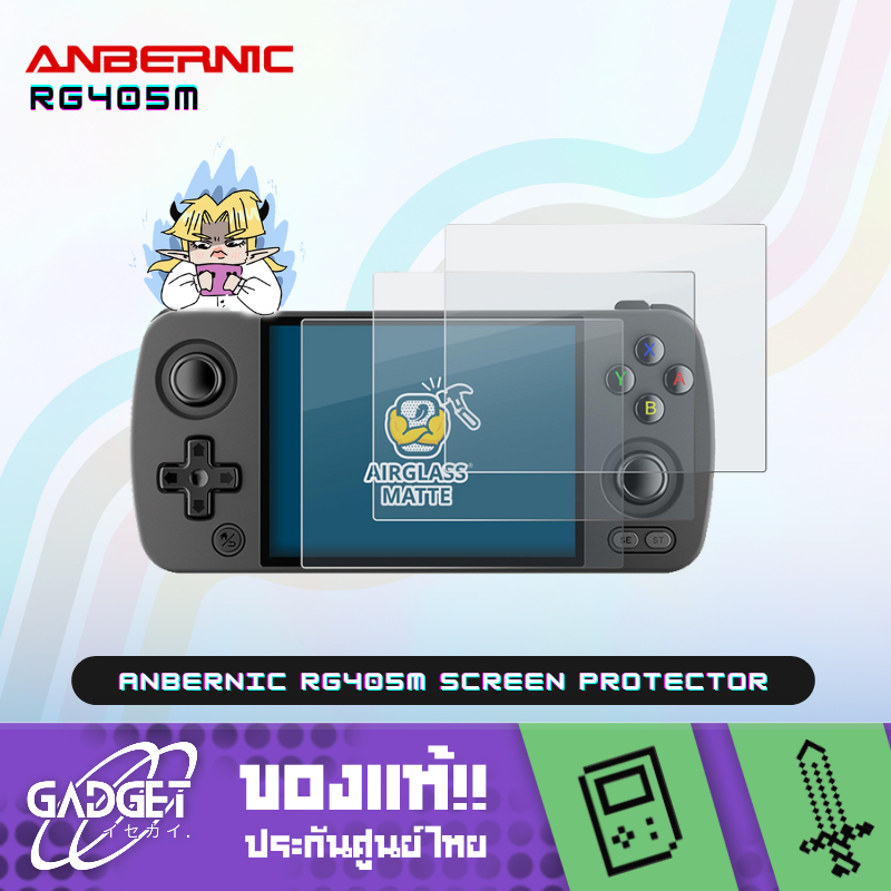 Anbernic RG405M Screen Protector ฟิล์มกระจกเครื่องเกม ขนาด 4 นิ้ว