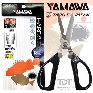 YAMAWA 180 HARD CUTTER   *** กรรไกรสแตนเลส ทำปลา MADE IN JAP…