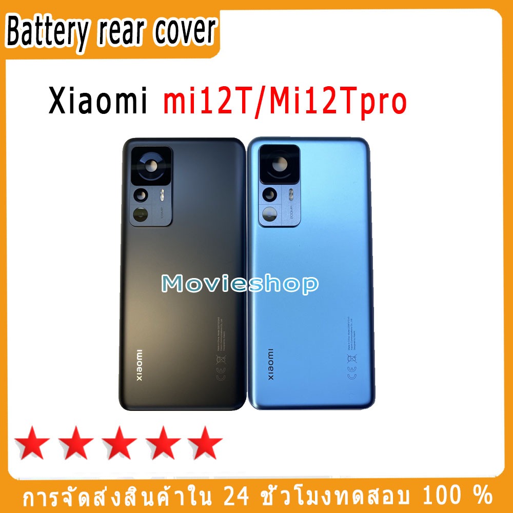 ฝาครอบกระจกมองหลัง Xiaomi MI12T/12T Pro ดั้งเดิม, ที่อยู่อาศัยกล้องด้านหลัง, เลนส์ทดแทน