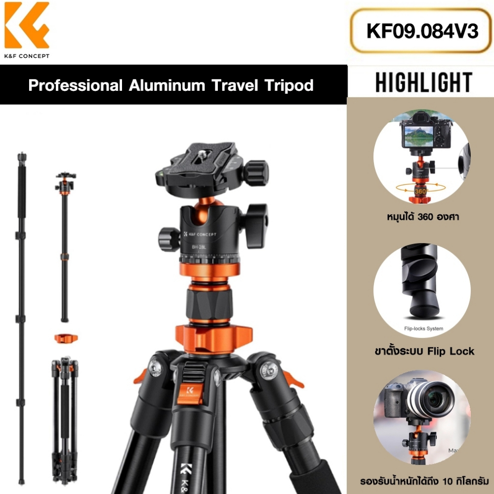 K&F Portable Camera Tripod Professional Aluminum Travel Tripod