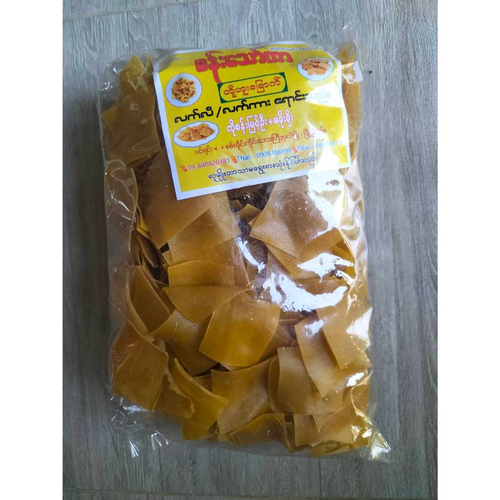 ข้าวเกรียบ ข้าวเกรียบถั่วเหลืองพม่า 800กรัม ข้าวเกรียบพม่า เต้าหู้แผ่นมังสวิรัติสูตรต้นตำรับจากพม่าทำมาจากถั่วลันเตา