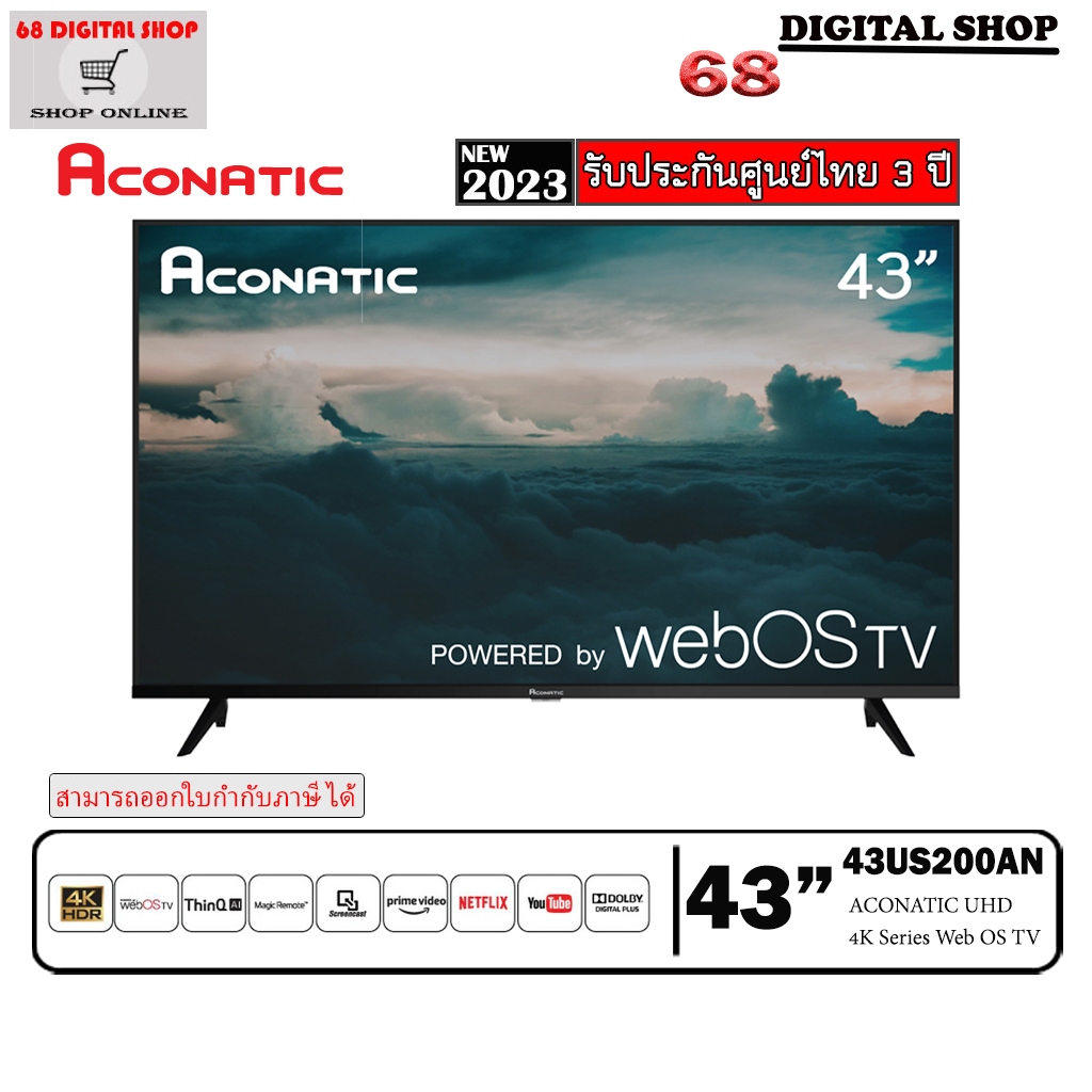 Aconatic LED Smart TV 43US200 UHD 4K WebOS Magic remote control voice control 43 นิ้ว รุ่น 43US200AN