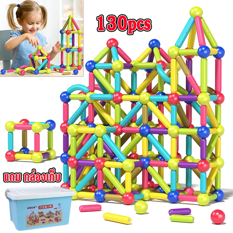 (แถมถังเก็บ)เกมแม่เหล็ก magnetic tiles ของเล่น diy4-6 ปีmagical magnet ของเล่น ต่อแม่เหล็กmagnet toy