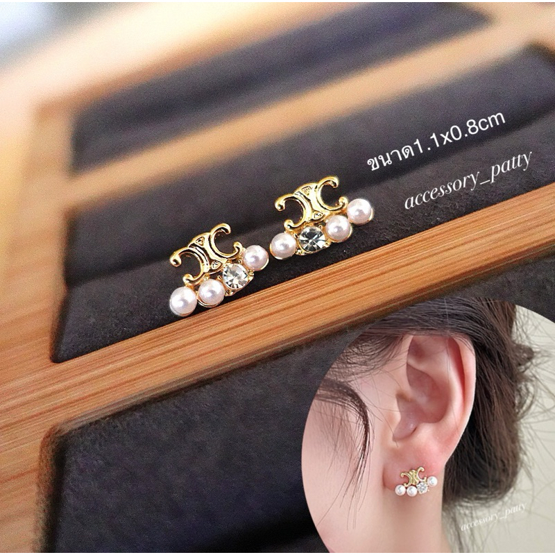 💛✨ต่างหูจิ๊ว รุ่นLoe102 ขนาด1.1x0.8cm ค่ะ เล็กน่ารักแต่มีดีเทลทั้งมุกและเพชรตัดอะไหล่สีทองค่ะ✨