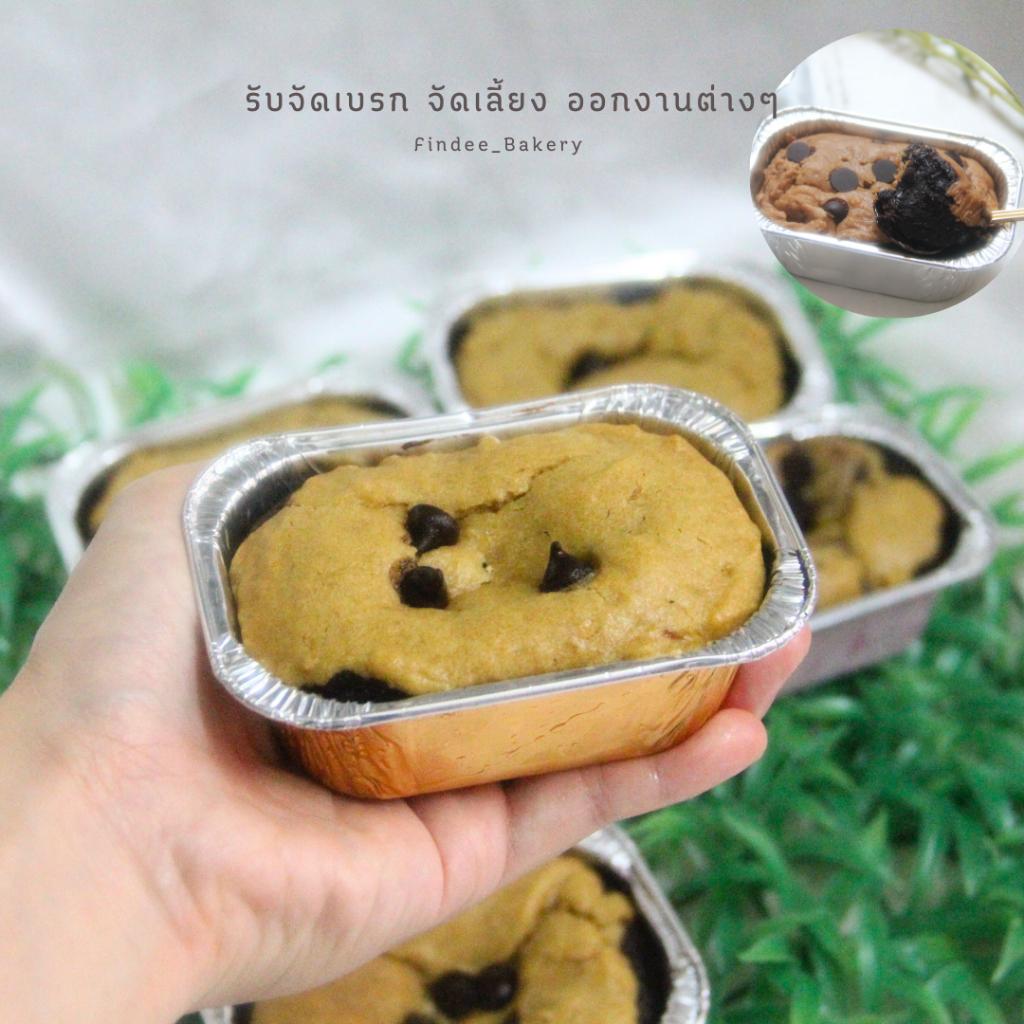 บรู๊คกี้ บราวนี่ [Brookie brownie] ซอฟต์คุกกี้ อัปไซต์