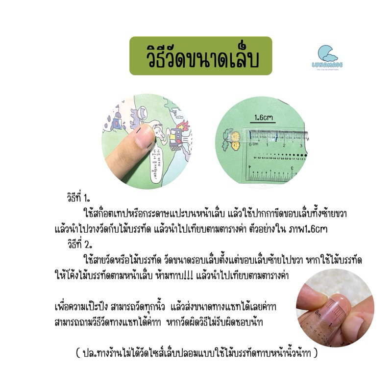 LUNAMADE  🫐 เล็บเจลปลอมสำเร็จรูป เจลแท้ ลายเกาหลี น่ารัก  โทนฟ้า เมทัลลิค 🫐 เลือกขนาดได้  กรุณาวัดไซส์ก่อนสั่ง - รูปที่ 3