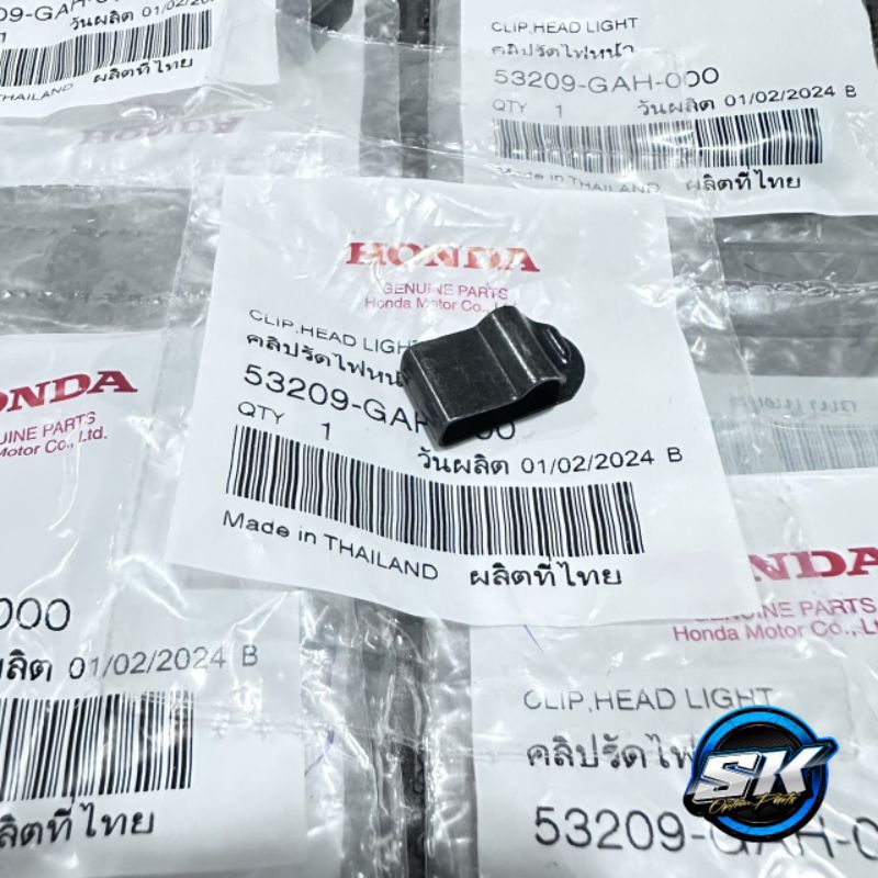 แท้เบิกศูนย์ คลิปล็อคไฟหน้า Wave125 S R i ไฟเลี้ยวบังลม หัวเถิก หน้าแหลม (ราคาต่อ1ชิ้น) แท้ศูนย์พร้อมส่ง