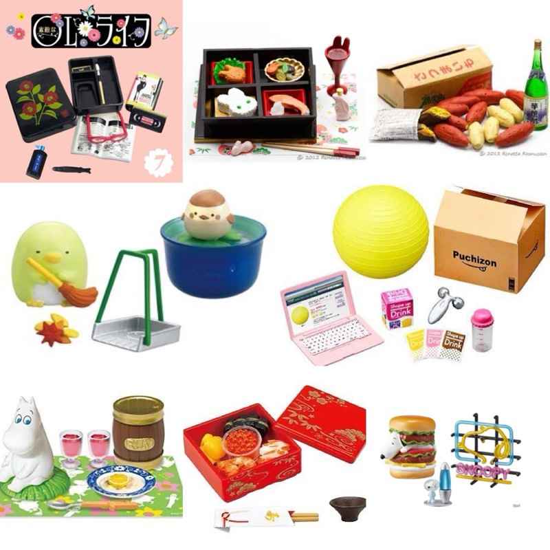 Rement ของใหม่ ในซิล พร้อมส่ง