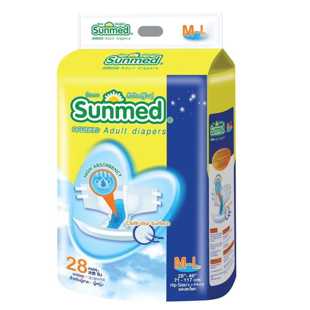 (ยกลัง 6 ห่อ) Sunmed ผ้าอ้อมผู้ใหญ่แบบเทป M-L (168ชิ้น) // L-XL (144ชิ้น)**สินค้าของแถมมีจำนวนจำกัด - รูปที่ 2