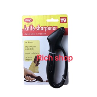 เครื่องลับมีด ที่ลับมีด แบบพกพา ใช้ง่ายคมภายใน 5 วิ