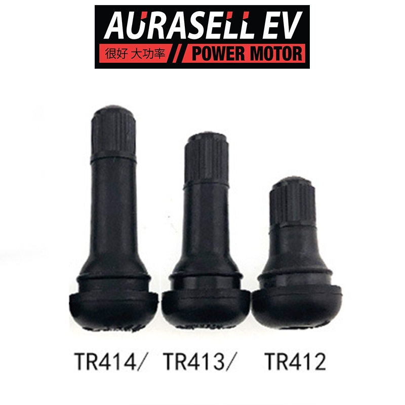 จุ๊บลมรถไฟฟ้า ตรงมี3ขนาด AURASELL