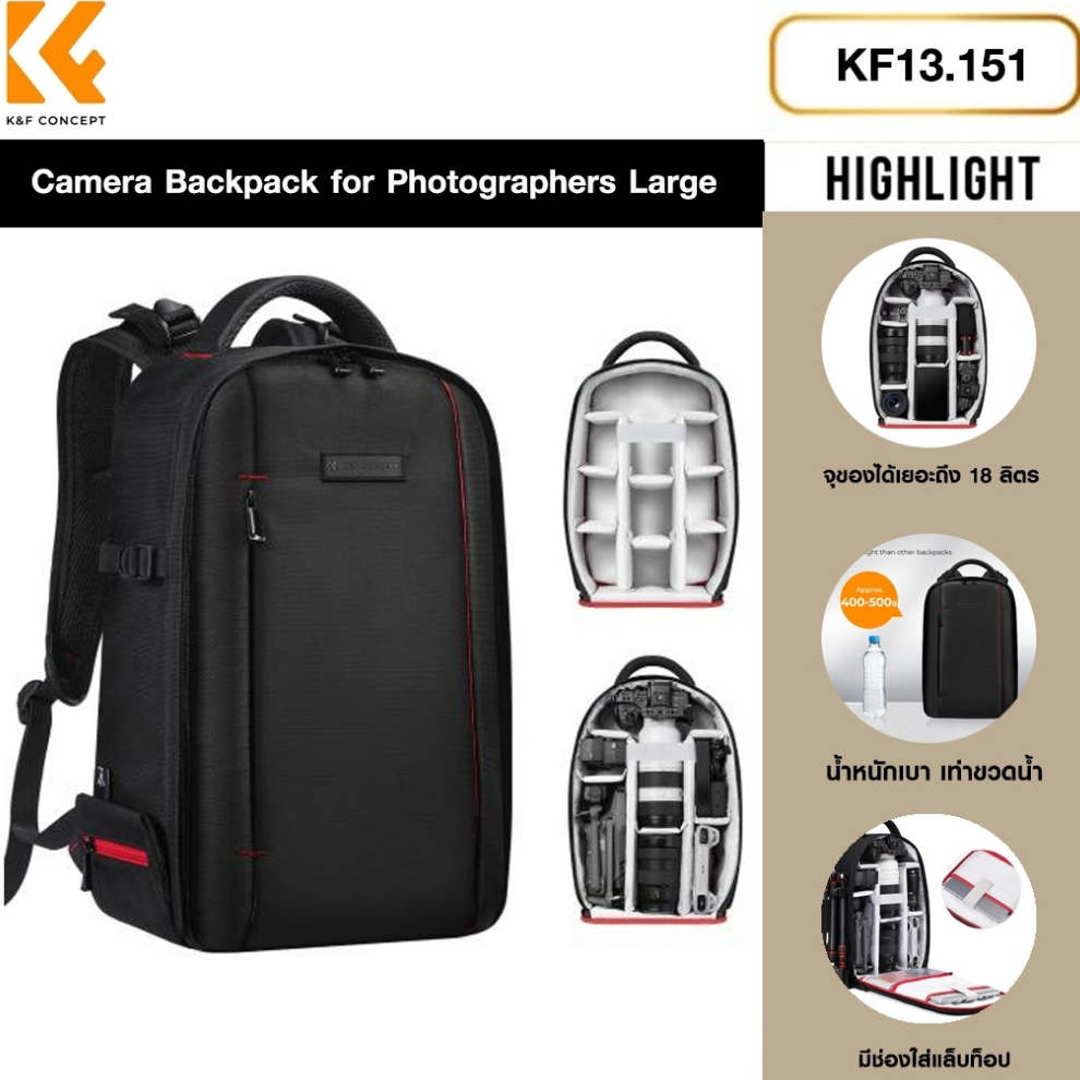 Camera Bag➡ K&amp;F Concept Camera Backpack for Photographers Large Waterproof Photography