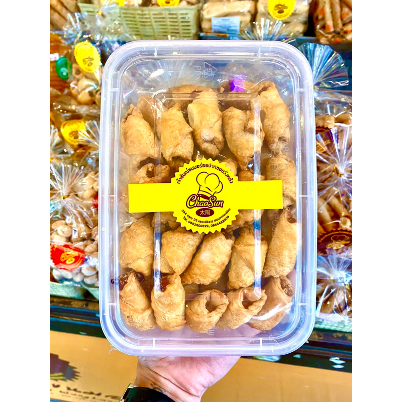 ขนมพายไส้สับปะรดแป้งบางไส้ทะลัก