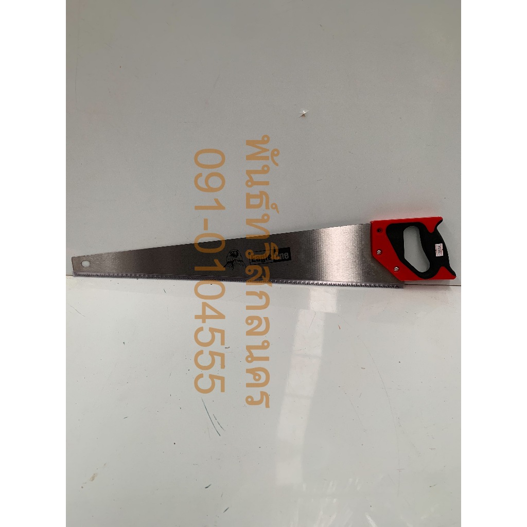 เลื่อยลันดา 18 - 26 นิ้ว Eagle One